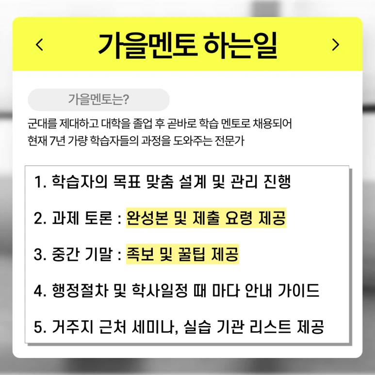 %EB%B0%A9%ED%86%B5%EB%8C%80_3%ED%95%99%EB%85%84_%ED%8E%B8%EC%9E%85_(7).png?type=w773