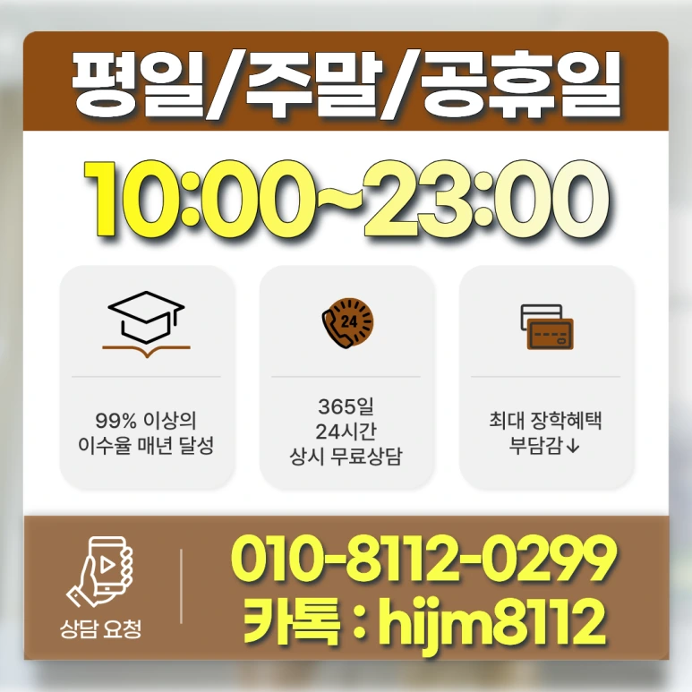 %EC%84%B8%EC%A2%85_%ED%8F%89%EC%83%9D%EA%B5%90%EC%9C%A1%EC%9B%90_(7).png?type=w773