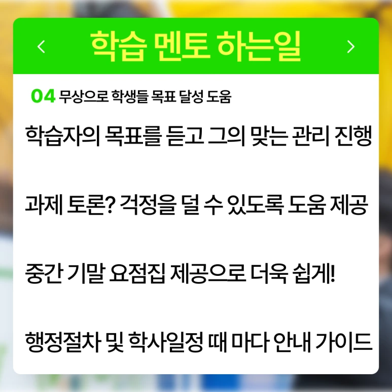 %EC%B2%AD%EC%A3%BC_%ED%8F%89%EC%83%9D%EA%B5%90%EC%9C%A1%EC%9B%90_(6).png?type=w773