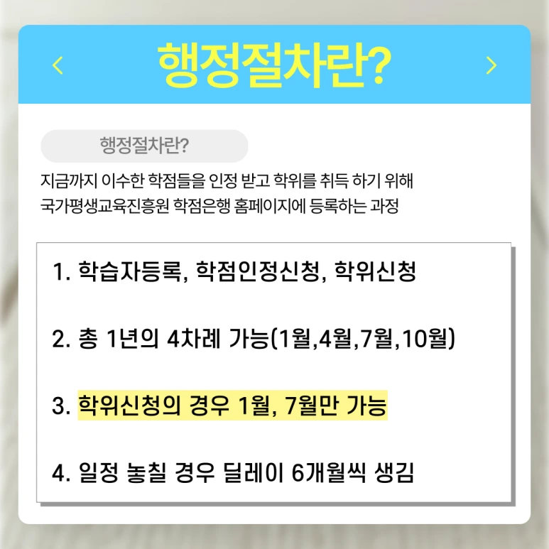 %EC%82%AC%ED%9A%8C%EB%B3%B5%EC%A7%80%EC%82%AC2%EA%B8%89_%ED%8F%89%EC%83%9D%EA%B5%90%EC%9C%A1%EC%9B%90_(6).png?type=w773
