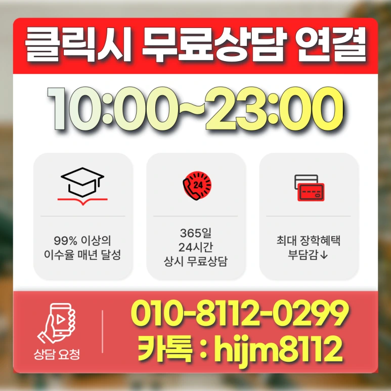 %EC%84%9C%EC%9A%B8_%ED%8F%89%EC%83%9D%EA%B5%90%EC%9C%A1%EC%9B%90_(8).png?type=w773