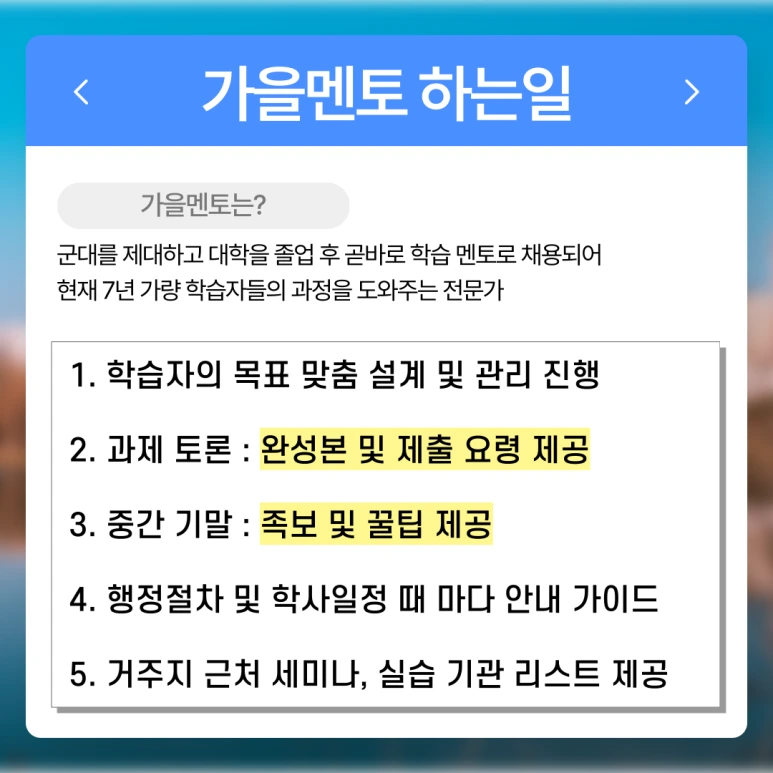 %EC%88%98%EB%8F%84%EA%B6%8C_%EC%A0%84%EB%AC%B8%EB%8C%80_%EA%B0%84%ED%98%B8%ED%95%99%EA%B3%BC_(5).png?type=w773