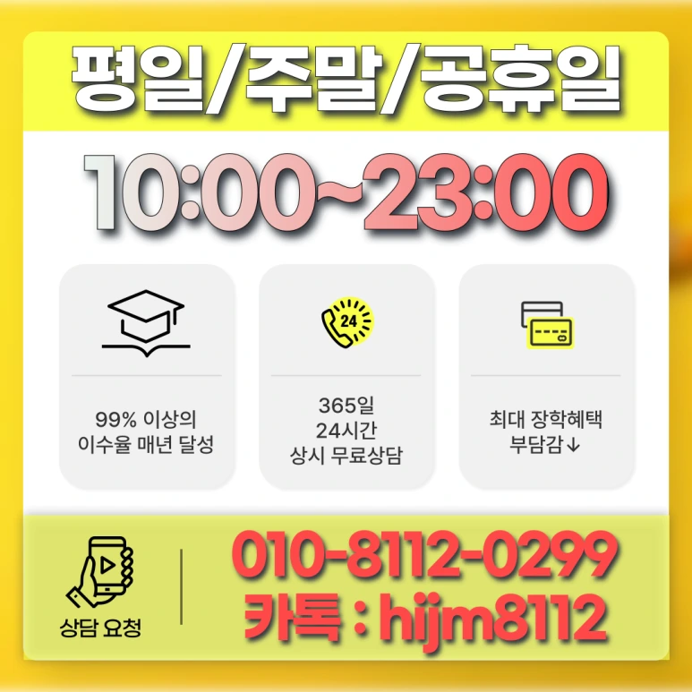 %EB%8F%99%EB%91%90%EC%B2%9C_%ED%8F%89%EC%83%9D%EA%B5%90%EC%9C%A1%EC%9B%90_(7).png?type=w773