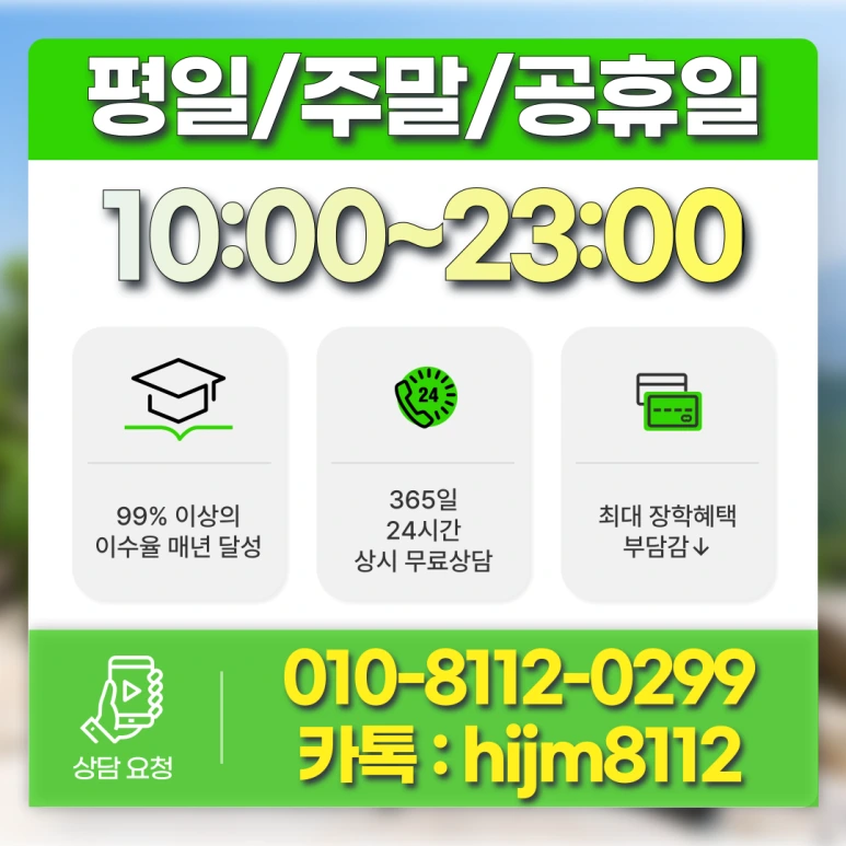 %ED%95%9C%EA%B5%AD%EC%96%B4%EA%B5%90%EC%9B%90%EC%9E%90%EA%B2%A9%EC%A6%9D_2%EA%B8%89_(7).png?type=w773