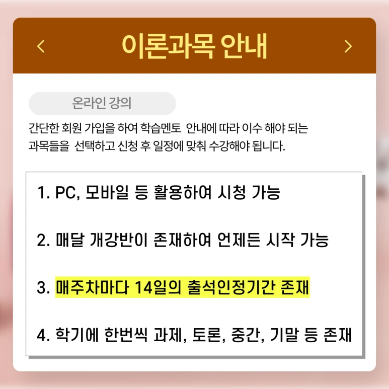 %EC%82%AC%ED%9A%8C%EB%B3%B5%EC%A7%80%EC%82%AC2%EA%B8%89_%EC%88%98%EA%B0%95%EB%A3%8C_(5).png?type=w773