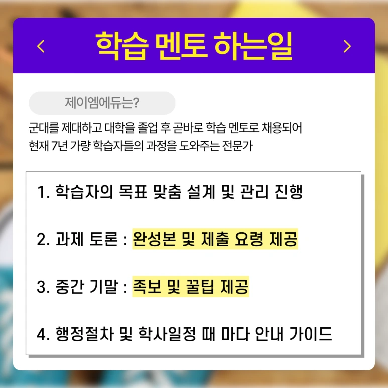 %EA%B2%BD%EA%B8%B0%EB%8F%84_%EC%A0%84%EB%AC%B8%EB%8C%80_%EA%B0%84%ED%98%B8%ED%95%99%EA%B3%BC_(7).png?type=w773