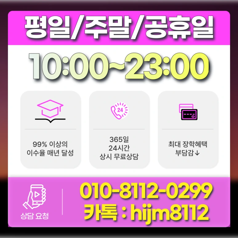 %EB%B6%80%EC%82%B0_%EC%A0%84%EB%AC%B8%EB%8C%80_%EA%B0%84%ED%98%B8%ED%95%99%EA%B3%BC_(8).png?type=w773