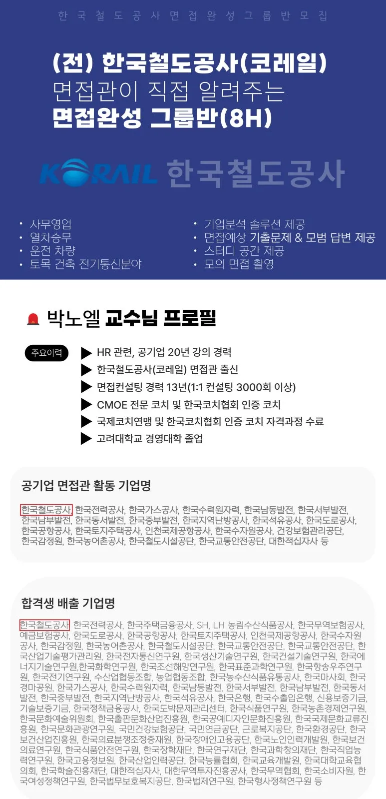 KakaoTalk_20250926_175027730_01.jpg?type=w773