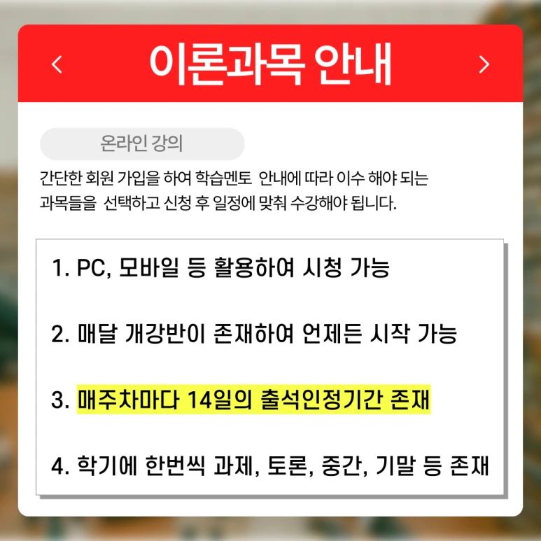 %EC%84%9C%EC%9A%B8_%ED%8F%89%EC%83%9D%EA%B5%90%EC%9C%A1%EC%9B%90_(4).png?type=w773