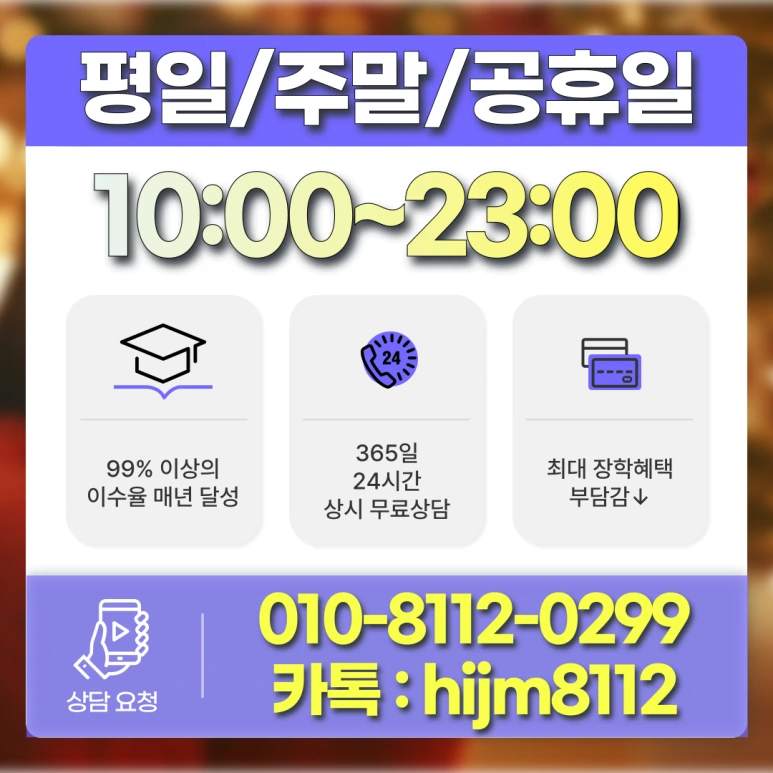 %EC%88%9C%EC%B2%9C_%ED%8F%89%EC%83%9D%EA%B5%90%EC%9C%A1%EC%9B%90_(7).png?type=w773