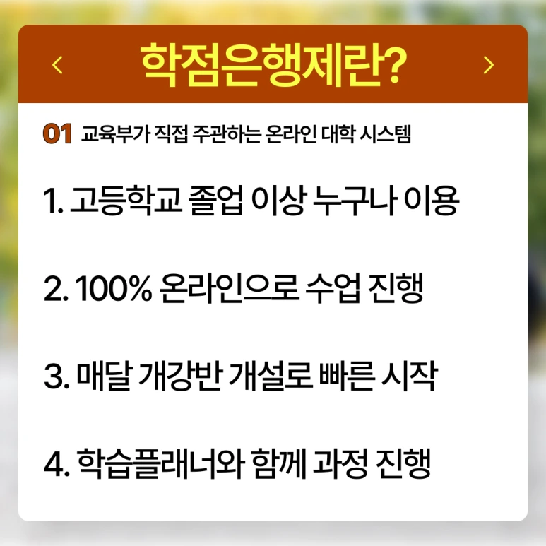 %EC%95%88%EC%82%B0_%ED%8F%89%EC%83%9D%EA%B5%90%EC%9C%A1%EC%9B%90_(3).png?type=w773