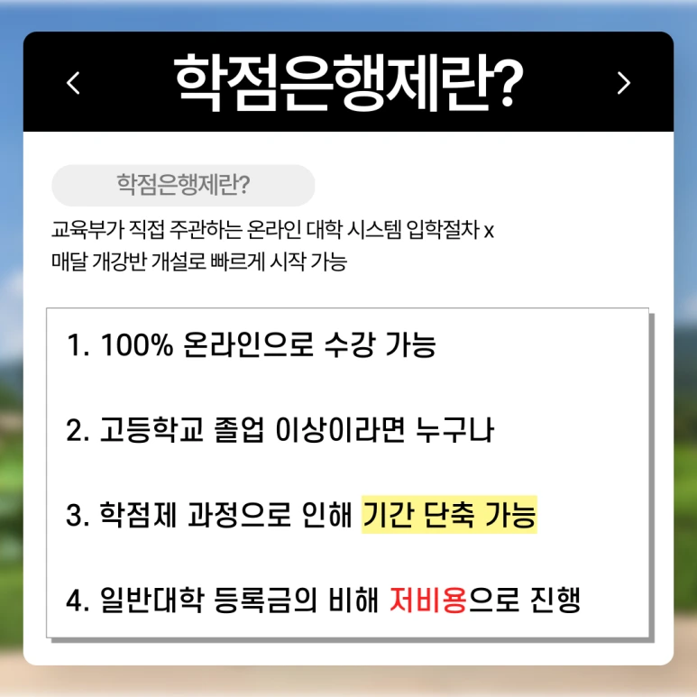 %EC%82%B0%EB%A6%BC%EA%B8%B0%EC%82%AC_%EC%9E%90%EA%B2%A9%EC%A6%9D_%ED%95%99%EC%A0%90%EC%9D%80%ED%96%89%EC%A0%9C_(4).png?type=w773