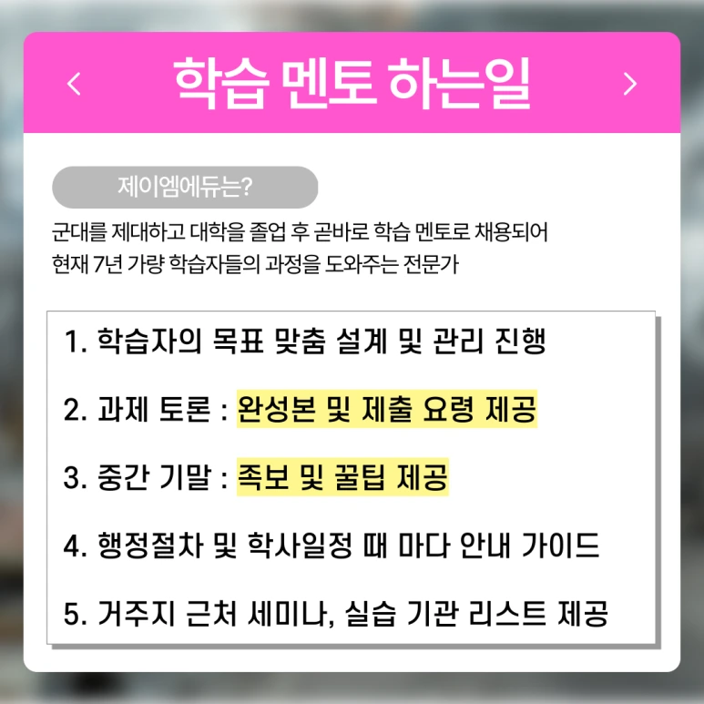 %EC%8B%9D%EB%AC%BC%EB%B3%B4%ED%98%B8%EA%B8%B0%EC%82%AC_%EC%A0%84%EB%A7%9D_%EC%9D%91%EC%8B%9C%EC%9E%90%EA%B2%A9_(7).png?type=w773