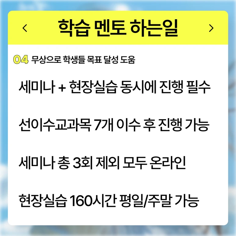 %EA%B2%BD%EA%B8%B0%EB%8F%84_%ED%8F%89%EC%83%9D%EA%B5%90%EC%9C%A1%EC%9B%90_(6).png?type=w773