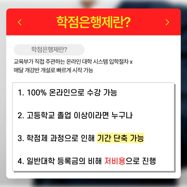 %EC%84%B8%EC%A2%85%EC%8B%9C_%ED%8F%89%EC%83%9D%EA%B5%90%EC%9C%A1%EC%9B%90_(3).png?type=w773