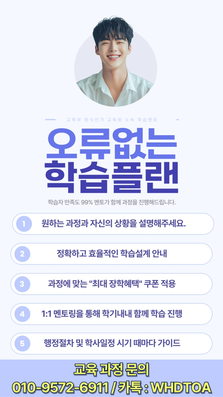 %EC%AB%91%EC%8C%A4-%ED%9E%88%EB%93%A0-001.png?type=w773