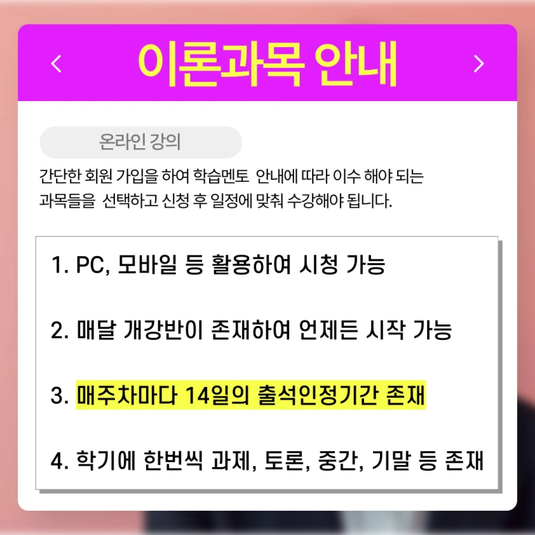 %ED%95%99%EC%A0%90%EC%9D%80%ED%96%89%EC%A0%9C_106%ED%95%99%EC%A0%90_(4).png?type=w773