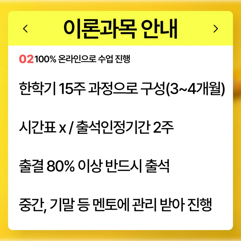 %EB%8F%99%EB%91%90%EC%B2%9C_%ED%8F%89%EC%83%9D%EA%B5%90%EC%9C%A1%EC%9B%90_(4).png?type=w773