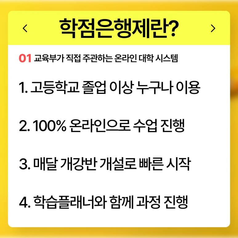 %EB%8F%99%EB%91%90%EC%B2%9C_%ED%8F%89%EC%83%9D%EA%B5%90%EC%9C%A1%EC%9B%90_(3).png?type=w773