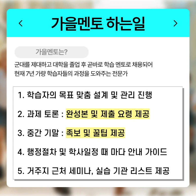 %EC%82%AC%ED%9A%8C%EB%B3%B5%EC%A7%80%EC%82%AC2%EA%B8%89_%EC%9A%94%EC%96%91%EB%B3%B4%ED%98%B8%EC%82%AC_(7).png?type=w773