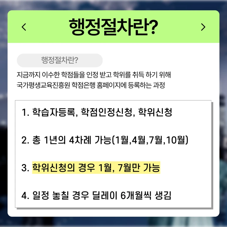 %EC%9D%98%EC%A0%95%EB%B6%80_%ED%8F%89%EC%83%9D%EA%B5%90%EC%9C%A1%EC%9B%90_(6).png?type=w773
