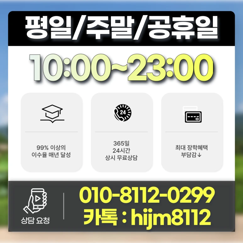 %EC%82%B0%EB%A6%BC%EA%B8%B0%EC%82%AC_%EC%9E%90%EA%B2%A9%EC%A6%9D_%ED%95%99%EC%A0%90%EC%9D%80%ED%96%89%EC%A0%9C_(8).png?type=w773