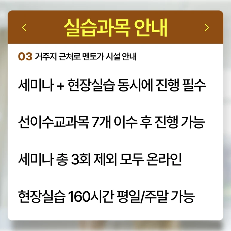 %EC%84%B8%EC%A2%85_%ED%8F%89%EC%83%9D%EA%B5%90%EC%9C%A1%EC%9B%90_(5).png?type=w773