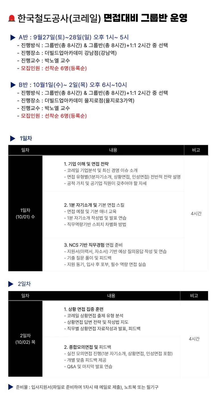 KakaoTalk_20250926_175027730.jpg?type=w773