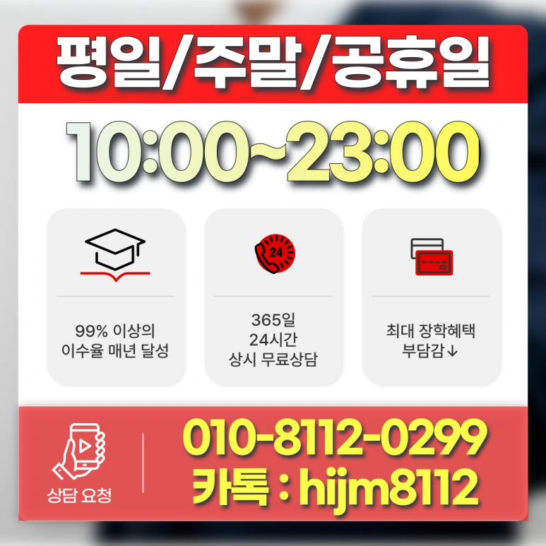 %EC%84%B8%EC%A2%85%EC%8B%9C_%ED%8F%89%EC%83%9D%EA%B5%90%EC%9C%A1%EC%9B%90_(8).png?type=w773