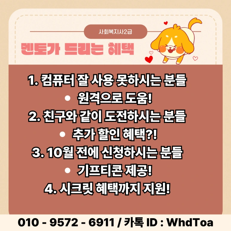 %EC%A0%9C%EB%AA%A9%EC%9D%84-%EC%9E%85%EB%A0%A5%ED%95%B4%EC%A3%BC%EC%84%B8%EC%9A%94_-008_(1).png?type=w773