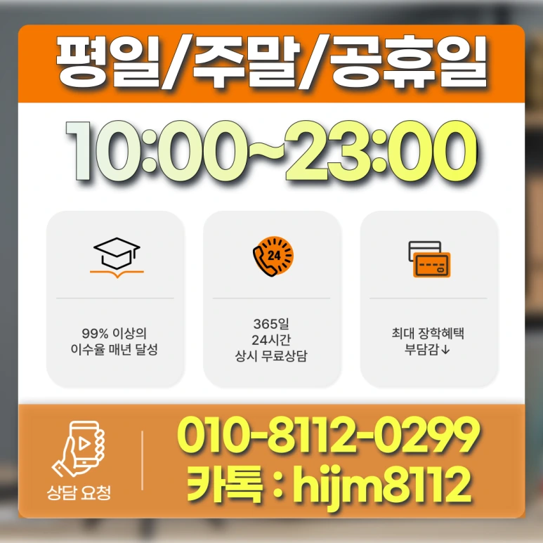 %ED%95%99%EC%9D%80%EC%A0%9C_%EA%B0%80%EA%B2%A9_(8).png?type=w773