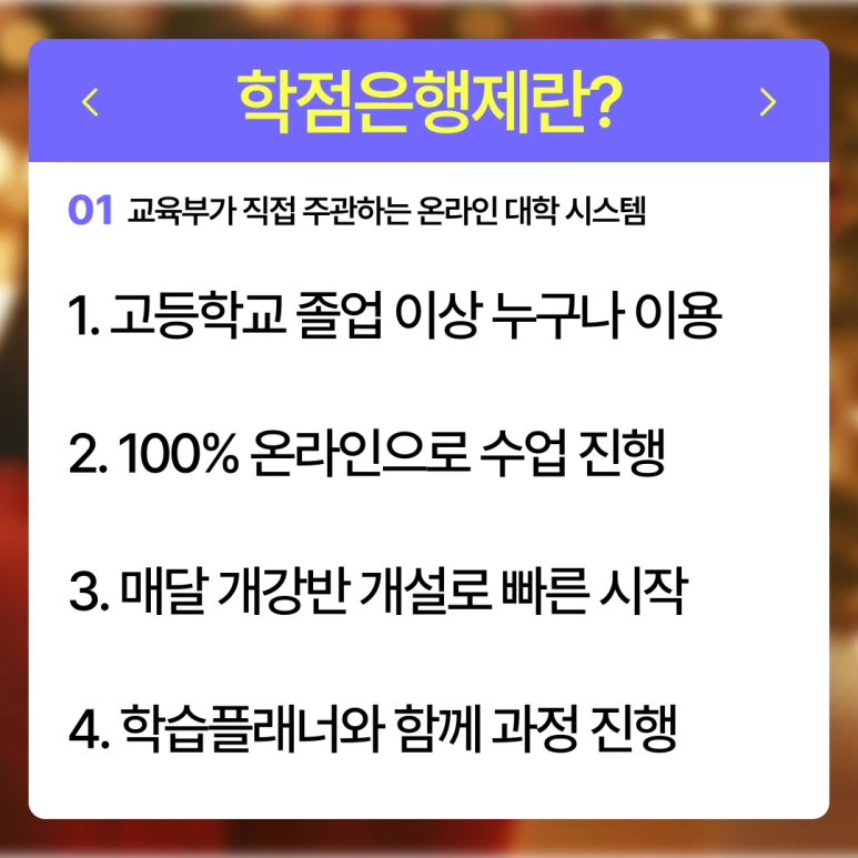 %EC%88%9C%EC%B2%9C_%ED%8F%89%EC%83%9D%EA%B5%90%EC%9C%A1%EC%9B%90_(3).png?type=w773