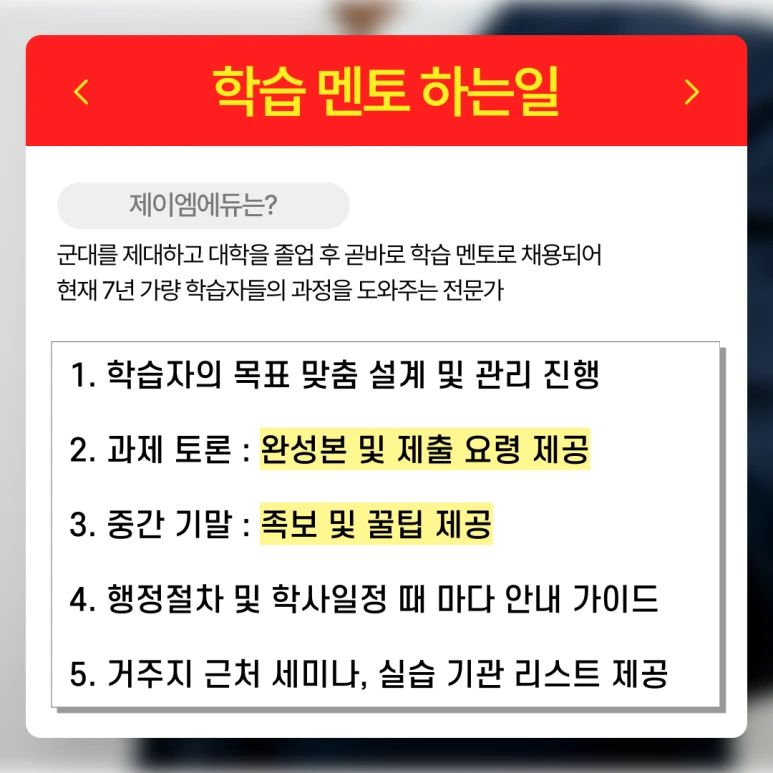 %EC%84%B8%EC%A2%85%EC%8B%9C_%ED%8F%89%EC%83%9D%EA%B5%90%EC%9C%A1%EC%9B%90_(7).png?type=w773
