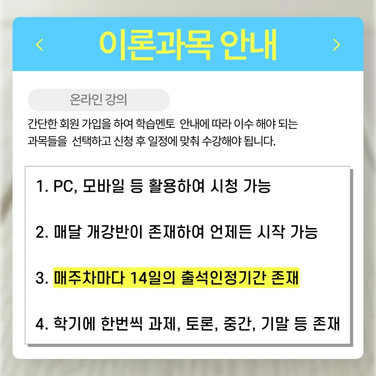 %EC%82%AC%ED%9A%8C%EB%B3%B5%EC%A7%80%EC%82%AC2%EA%B8%89_%ED%8F%89%EC%83%9D%EA%B5%90%EC%9C%A1%EC%9B%90_(4).png?type=w773