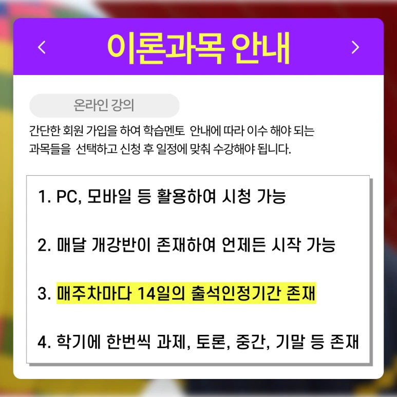 %EC%9A%B8%EC%82%B0_%ED%8F%89%EC%83%9D%EA%B5%90%EC%9C%A1%EC%9B%90_(4).png?type=w773