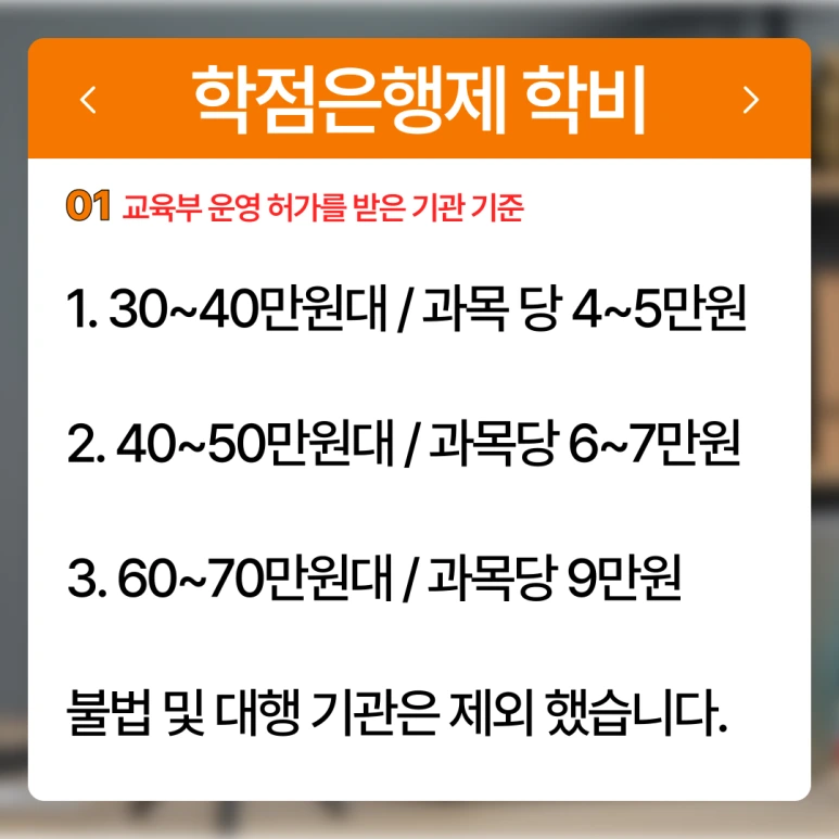 %ED%95%99%EC%9D%80%EC%A0%9C_%EA%B0%80%EA%B2%A9_(2).png?type=w773