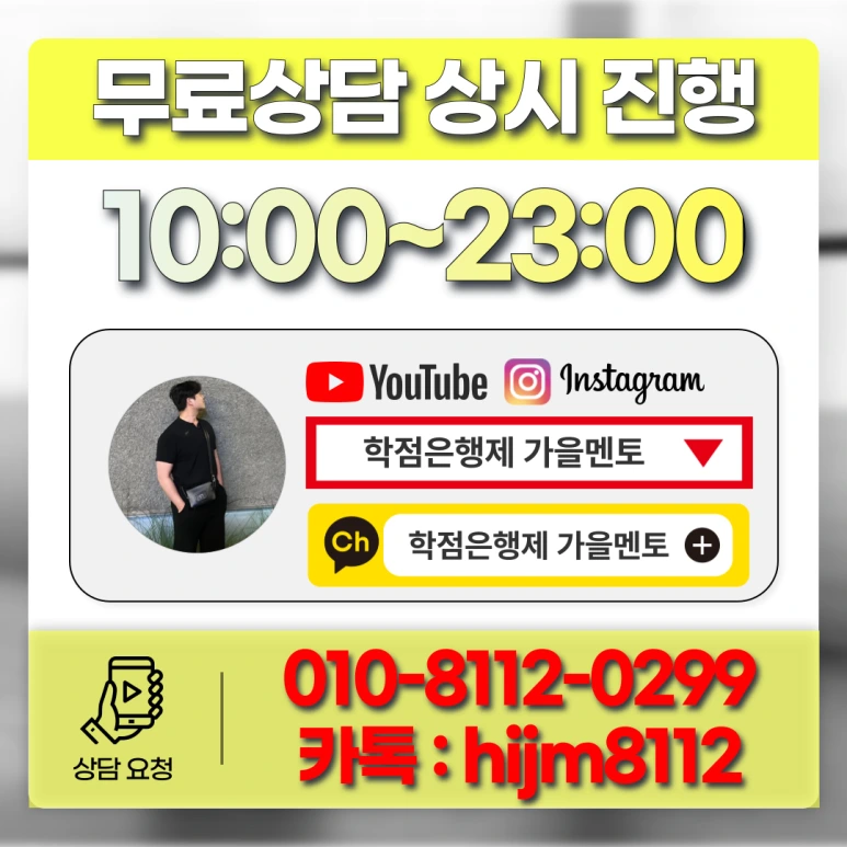 %EB%B0%A9%ED%86%B5%EB%8C%80_3%ED%95%99%EB%85%84_%ED%8E%B8%EC%9E%85_(8).png?type=w773