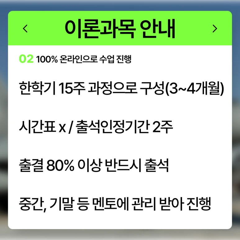 %ED%95%99%EC%A0%90%EC%9D%80%ED%96%89%EC%A0%9C_%EA%B5%B0%EC%97%B0%EA%B8%B0_(4).png?type=w773