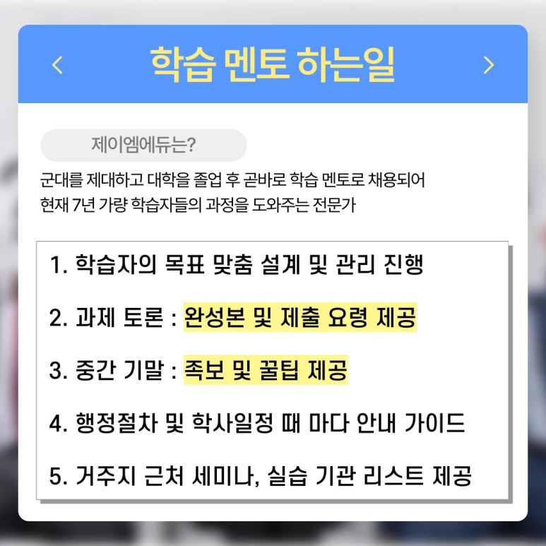 %EA%B5%AD%EA%B0%80%EA%B8%B0%EC%88%A0%EC%9E%90%EA%B2%A9%EC%A6%9D_%EC%88%9C%EC%9C%84_%EB%93%B1%EA%B8%89_(7).png?type=w773