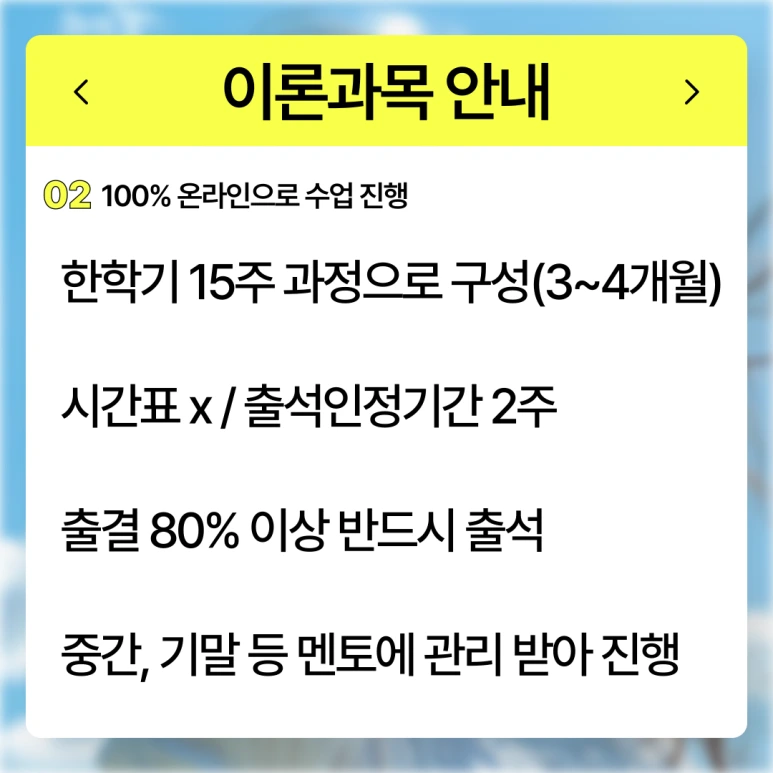 %EA%B2%BD%EA%B8%B0%EB%8F%84_%ED%8F%89%EC%83%9D%EA%B5%90%EC%9C%A1%EC%9B%90_(4).png?type=w773