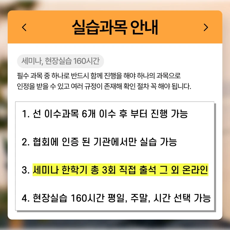 %EC%88%98%EC%9B%90_%ED%8F%89%EC%83%9D%EA%B5%90%EC%9C%A1%EC%9B%90_(5).png?type=w773