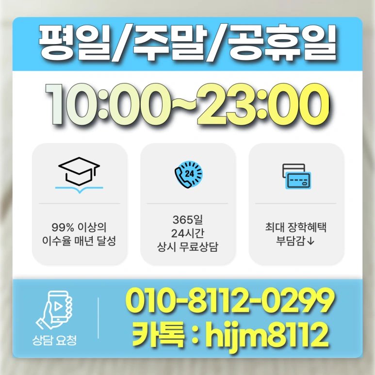 %EC%82%AC%ED%9A%8C%EB%B3%B5%EC%A7%80%EC%82%AC2%EA%B8%89_%ED%8F%89%EC%83%9D%EA%B5%90%EC%9C%A1%EC%9B%90_(8).png?type=w773