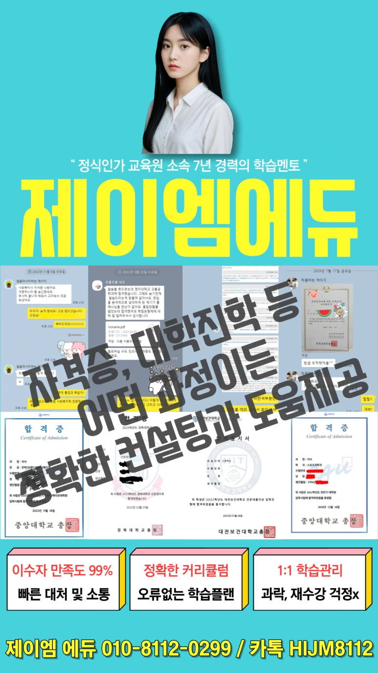 %EC%A0%9C%EC%9D%B4%EC%97%A0%EC%97%90%EB%93%80_%ED%9E%88%EB%93%A0.png?type=w773