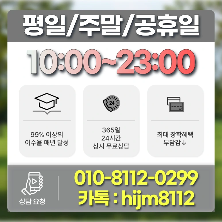 %EC%9B%90%EC%A3%BC_%ED%8F%89%EC%83%9D%EA%B5%90%EC%9C%A1%EC%9B%90_(7).png?type=w773