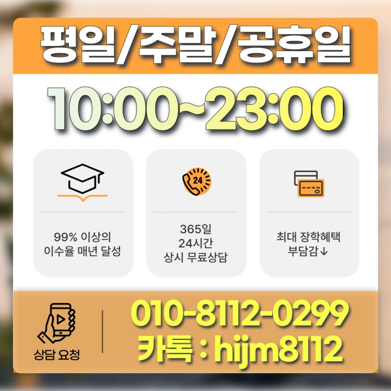 %EC%88%98%EC%9B%90_%ED%8F%89%EC%83%9D%EA%B5%90%EC%9C%A1%EC%9B%90_(8).png?type=w773