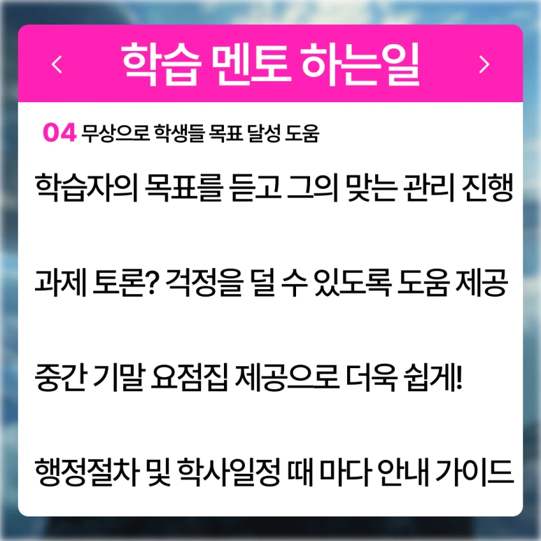 %EC%84%9C%EA%B0%95%EB%8C%80_%ED%8E%B8%EC%9E%85_(6).png?type=w773