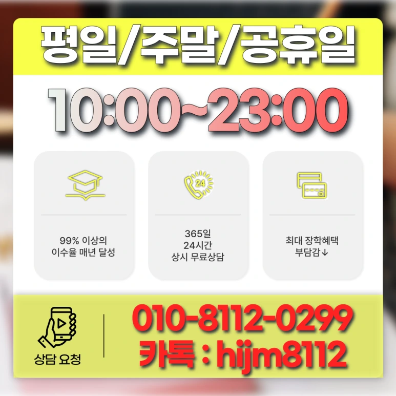 %ED%8F%89%EC%83%9D%EA%B5%90%EC%9C%A1%EC%82%AC_%ED%95%99%EC%A0%90%EC%9D%80%ED%96%89%EC%A0%9C_(8).png?type=w773