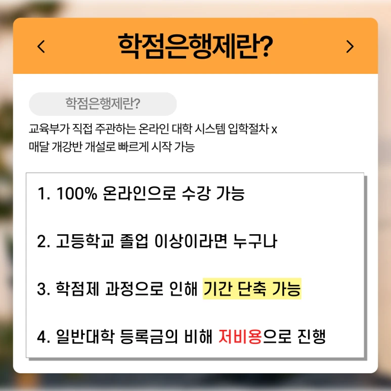 %EC%88%98%EC%9B%90_%ED%8F%89%EC%83%9D%EA%B5%90%EC%9C%A1%EC%9B%90_(3).png?type=w773