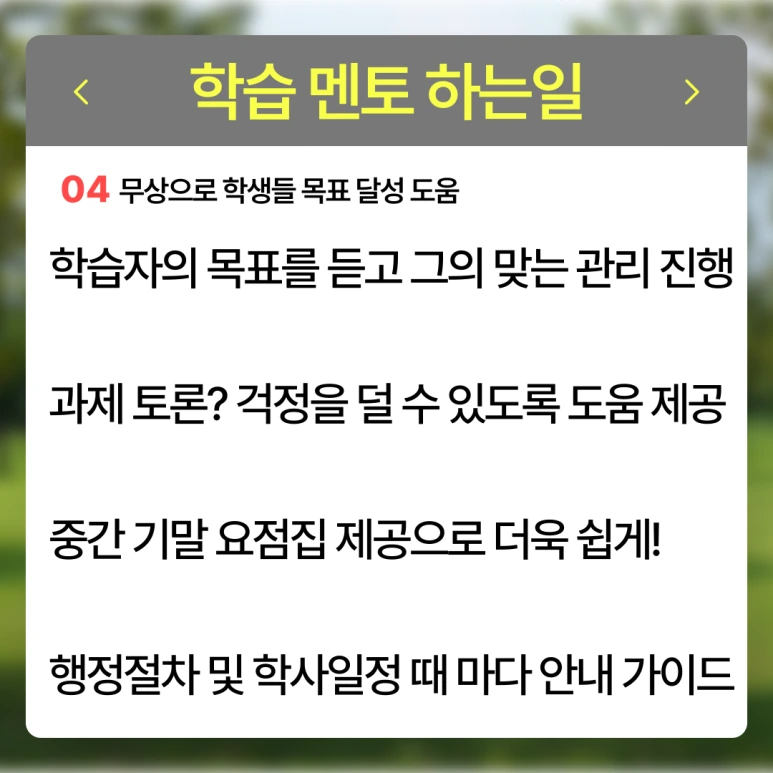 %EC%9B%90%EC%A3%BC_%ED%8F%89%EC%83%9D%EA%B5%90%EC%9C%A1%EC%9B%90_(6).png?type=w773