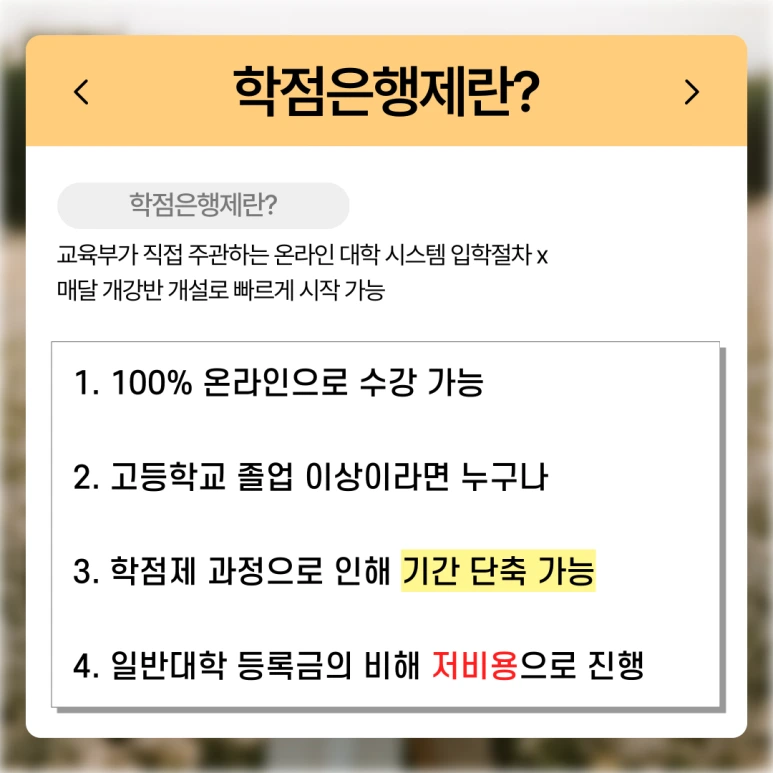 %EC%9C%A0%EB%B3%B4%ED%86%B5%ED%95%A9_%EB%B3%B4%EC%9C%A1%EA%B5%90%EC%82%AC2%EA%B8%89_(3).png?type=w773